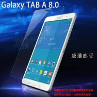 在飛比找蝦皮購物優惠-【玻璃保護貼】SAMSUNG Galaxy Tab A 8吋