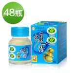 🐳效期2025年9月🐳【台糖蜆精62ML*48瓶/整箱】另售台糖蠔蜆錠 台糖蜆精 台糖原味蜆精 蠔蜆精