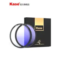 在飛比找ETMall東森購物網優惠-【旗艦店】Kase卡色 金剛狼磁吸濾鏡KW抗光害漸變鏡 77