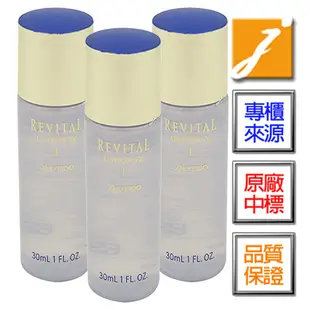 SHISEIDO資生堂 莉薇特麗全效化妝水EX(30ml*3)-即期商品