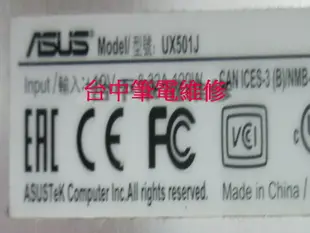 台中筆電維修: 華碩 ASUS UX501J 筆電不開機, 潑到液體,會自動斷電, 顯示故障 . 主機板維修