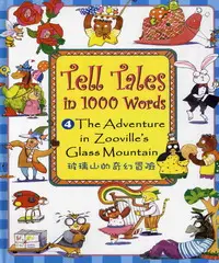 在飛比找iRead灰熊愛讀書優惠-Tell Tales in 1000 Words〈4〉：Th