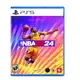 PS5遊戲 美國職業籃球 NBA 2K24 NBA2K24 中文版【魔力電玩】