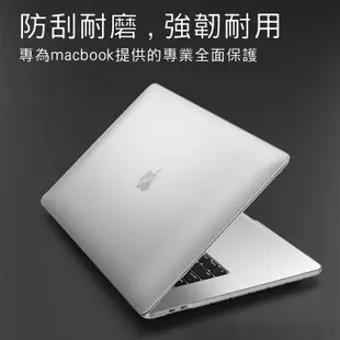 Macbook 超薄霧面磨砂 筆電保護殼 防摔殼 適用 New Pro Air 13 14.2 15 16 保護套