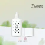 即期特惠【24H COSME】24H 肌膚友善礦物飾底乳SPF15PA++｜妝前乳 潤色 礦物底妝