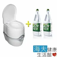 在飛比找momo購物網優惠-【海夫健康生活館】Porta Potti Excellenc