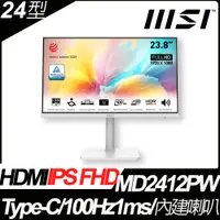 在飛比找PChome24h購物優惠-MSI Modern MD2412PW 平面美型螢幕 (24