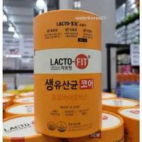 在飛比找蝦皮購物優惠-韓國鐘根堂LACTO-FIT 5X 生乳酸菌益生菌 加強版橘