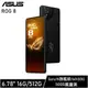 ASUS 華碩 ROG Phone 8 Pro電競旗艦手機(16G/512G)幻影黑 贈玻璃保貼+藍牙耳機