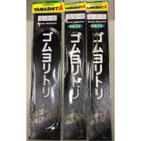 在飛比找蝦皮購物優惠-[大雄釣具] 日本YAMASHITA船釣透抽專用緩衝線 緩衝