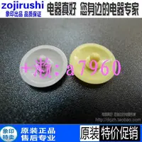 在飛比找露天拍賣優惠-【可開發票】ZOJIRUSHI 象印通用配件 保溫杯 飯盒 