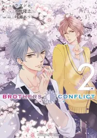 在飛比找PChome24h購物優惠-BROTHERS CONFLICT 2nd SEASON (