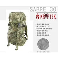 在飛比找蝦皮購物優惠-英國 KARRIMOR SABRE 30攻頂包(叢林蟒蛇迷彩