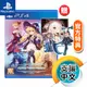 PS4《小魔女諾貝塔 Little Witch Nobeta》中文版 台灣公司貨 索尼 Sony Playstation