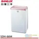 SANLUX 台灣三洋 6L 1級甲殼素抗菌清淨除濕機 SDH-66M