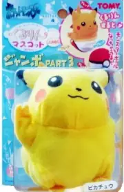 Pokemon Pikachu Plush Toy, Reversible Jumbo Ball # 3 by TOMY