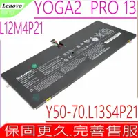 在飛比找樂天市場購物網優惠-LENOVO L12M4P21 電池(原裝)-聯想 Yoga