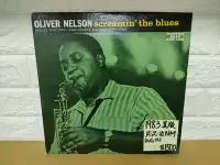 在飛比找Yahoo!奇摩拍賣優惠-1983美版 Oliver Nelson Screamin 