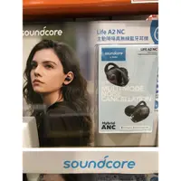 在飛比找蝦皮購物優惠-🔥快速出貨《好市多代購》【Soundcore Life A2