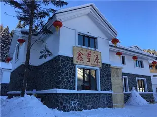 雪鄉鑫雪源假日賓館