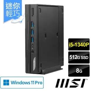 【MSI 微星】13代i5 迷你電腦-黑色(PRO DP10 13M-007TW/i5-1340P/8G/512G SSD/Win11Pro)