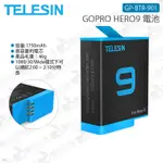 數位小兔【TELESIN 泰迅 GOPRO HERO9 單顆電池 GP-BTR-901】1750MAH GOPRO9 副