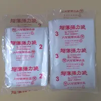 在飛比找蝦皮購物優惠-[現貨] 台灣製耐熱袋 450克大包裝 超薄強力袋 高密度耐
