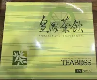 在飛比找Yahoo!奇摩拍賣優惠-☆╮IRIS雜貨舖╭☆代購 TEABOSS 皇圃茶飲50包盒