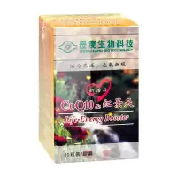 在飛比找PChome24h購物優惠-長庚生技 CoQ10&紅景天膠囊 60粒/瓶