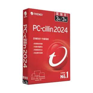 Trend Micro 趨勢科技 PC-cillin 2024 雲端版 三年三台標準盒裝