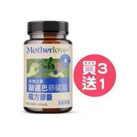 在飛比找蝦皮商城優惠-Motherlove 媽咪樂哺葫蘆巴膠囊(複方)60顆/瓶【