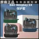❤台灣好貨❤B&O Beoplay EX無線藍牙耳機保護套bo簡約防摔全包邊硅膠軟殼純色