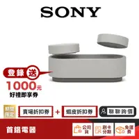 在飛比找蝦皮商城優惠-SONY HT-AX7 可攜式劇院 家庭劇院 【限時限量領券