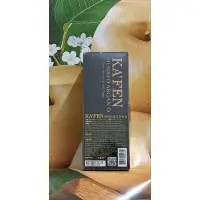 在飛比找蝦皮購物優惠-KAFEN卡氛  極致修護摩洛哥油 100ml