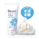 Biore 溫和水嫩洗面乳100g