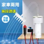 555超大氣量12V增氧泵電瓶夾點煙機車載便攜打氧泵釣魚運輸氧氣泵 釣魚打氣機 汽車打氣機 魚缸打氣機 水族打氣機幫浦S