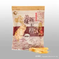 在飛比找momo購物網優惠-【得倫食品】鱈魚麻辣片-200g(辣味鱈魚片)