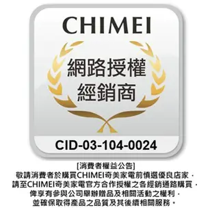 CHIMEI奇美 25L平台式微波爐 (升級黑晶面板) MV-25C1FK (7.5折)