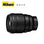 『新品上市』 NIKON Z 135MM F/1.8 S PLENA 總代理公司貨 德寶光學 大光圈人像鏡 定焦 德寶光學