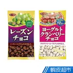 日本SHOEI DELICY正榮 葡萄乾/優格蔓越莓巧克力 現貨 蝦皮直送
