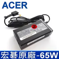 在飛比找momo購物網優惠-【Acer 宏碁】65W 變壓器 5.5*1.7mm(E1-