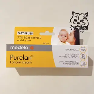 medela 美樂::羊脂膏::純羊脂::37g&7g