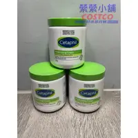 在飛比找蝦皮購物優惠-舒特膚 Cetaphil 臉部身體溫和潤膚乳霜 550公克 