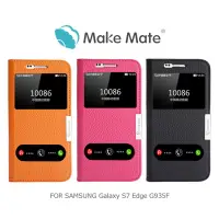 在飛比找蝦皮購物優惠-【西屯彩殼】Make Mate 貝殼美 Samsung S7