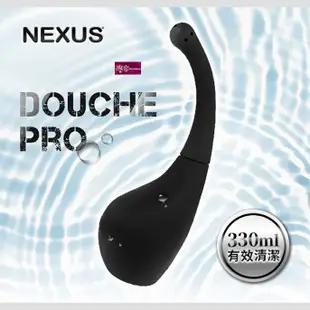 [送潤滑液]英國NEXUS Douche Pro 流線型後庭清洗器 可注入水量約330ML 女帝情趣用品
