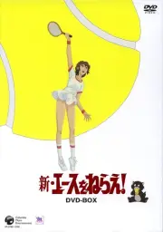 New Aim for the ace! DVD-BOX