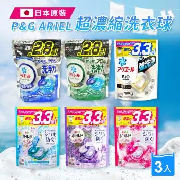 P&G 日本超濃縮 凝膠 洗衣球  *3袋  (33/39/36入、6款任選)_日本境內版