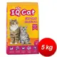 IQ Cat 聰明貓糧-海鮮口味(5kg/袋) [大買家]