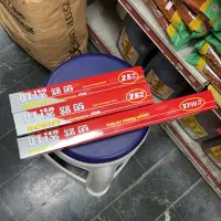 在飛比找蝦皮購物優惠-好潔 鋁箔 食品包裝用 25 75 37 1/2 鋁箔紙 烤