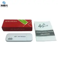 在飛比找蝦皮購物優惠-出口歐美東南亞非洲 4G無線路由器 4g lte 無線上網卡